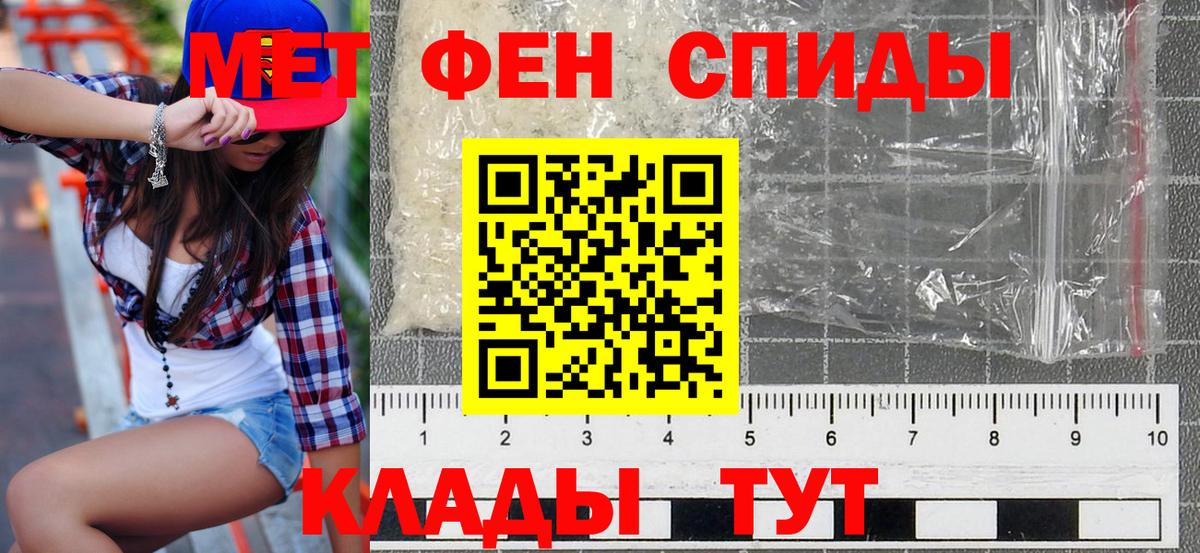 Amphetamine Розовый Вологда