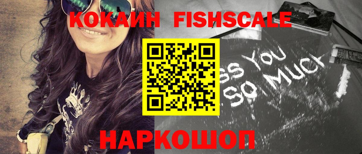 Кокаин Columbia  Кокаин Перу  Вход с VPN  Вологда 