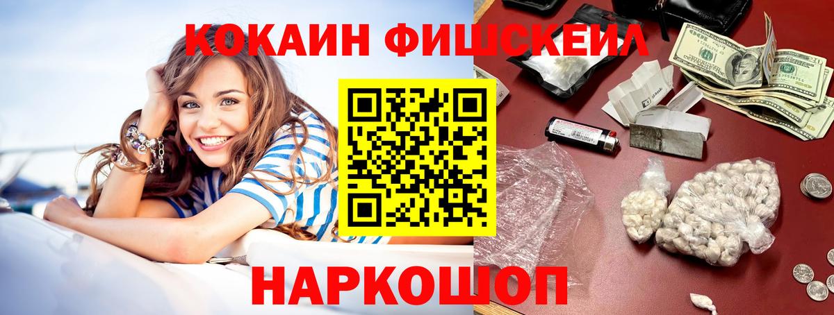 КОКАИН 98% Вологда