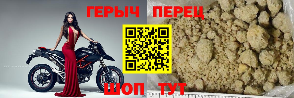 Вологда  ГЕРОИН Афган  Вход с VPN 