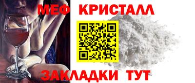 бутик Дубна
