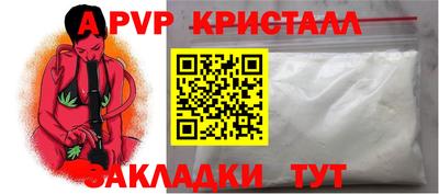 бутик Дубна