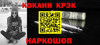 дистиллят марихуана Донской