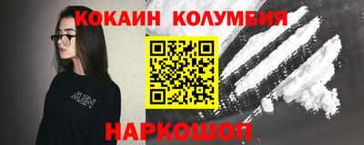 бутик Дубна