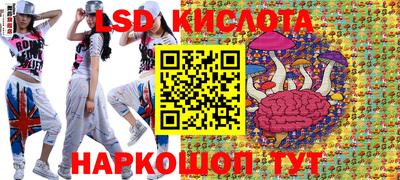 МДМА Донецк