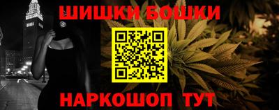 бутик Дубна