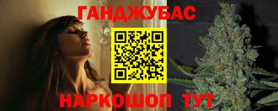 МДМА Донецк