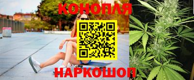 бутик Дубна