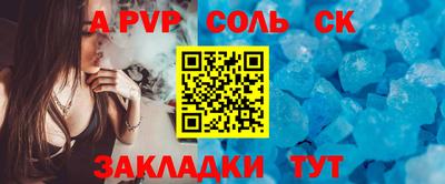 МДМА Донецк