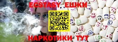 бутик Дубна