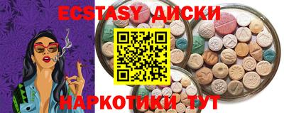 бутик Дубна