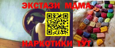 бутик Дубна