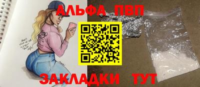 бутик Дубна