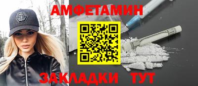 МДМА Донецк