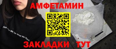 бутик Дубна