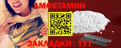 МДМА Донецк