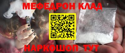 МДМА Донецк