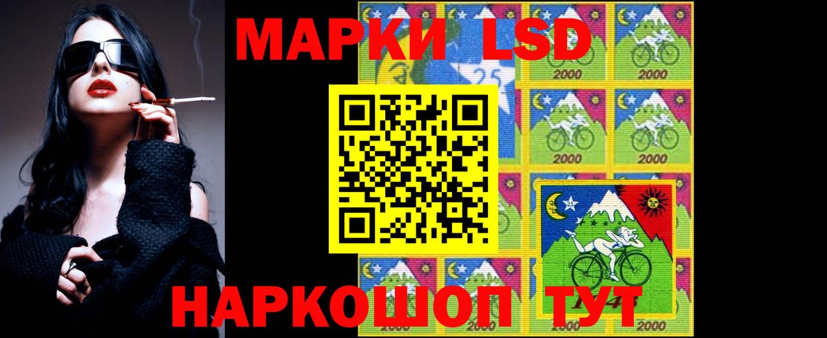 Лсд 25 экстази кислота Вологда