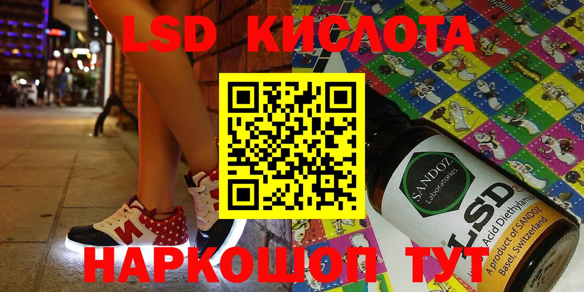 Марки N-bome 1,5мг  Вход с VPN  Вологда 