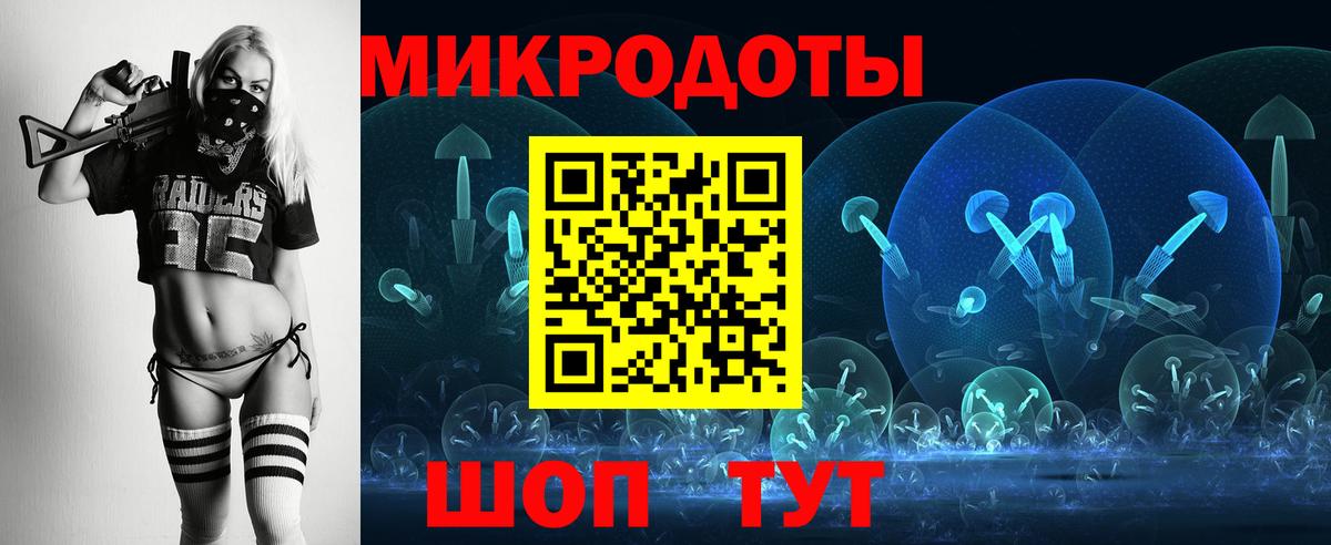 МАРИХУАНА  Вологда  Меф МЯУ МЯУ кристаллы  Вход с VPN  МДМА  ЭКСТАЗИ 