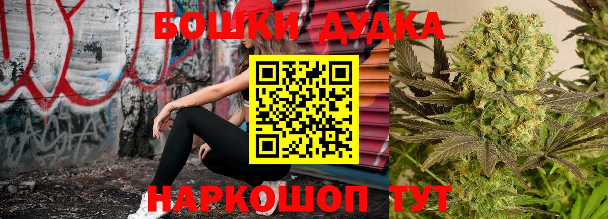 МАРИХУАНА Amnesia  Шишки марихуана THC 21%  Вход с VPN  Вологда 